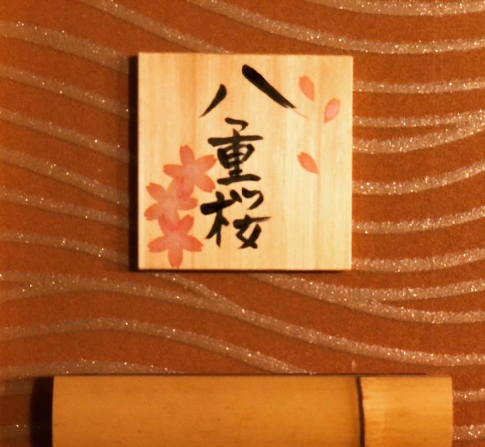 Matsui-Bekkan Hanakanzashi Kioto Exterior foto